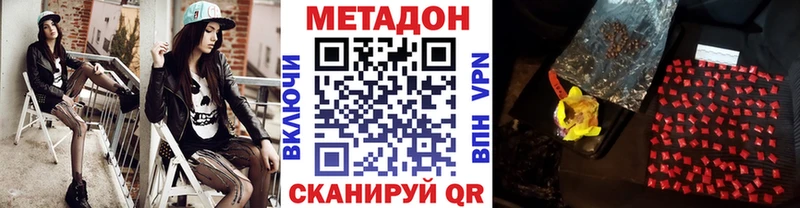 mega вход  Чебоксары  Метадон мёд  закладки 