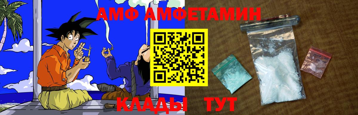 МЕТАМФЕТАМИН кристалл  МЕТАМФЕТАМИН  Чебоксары  Вход с VPN 