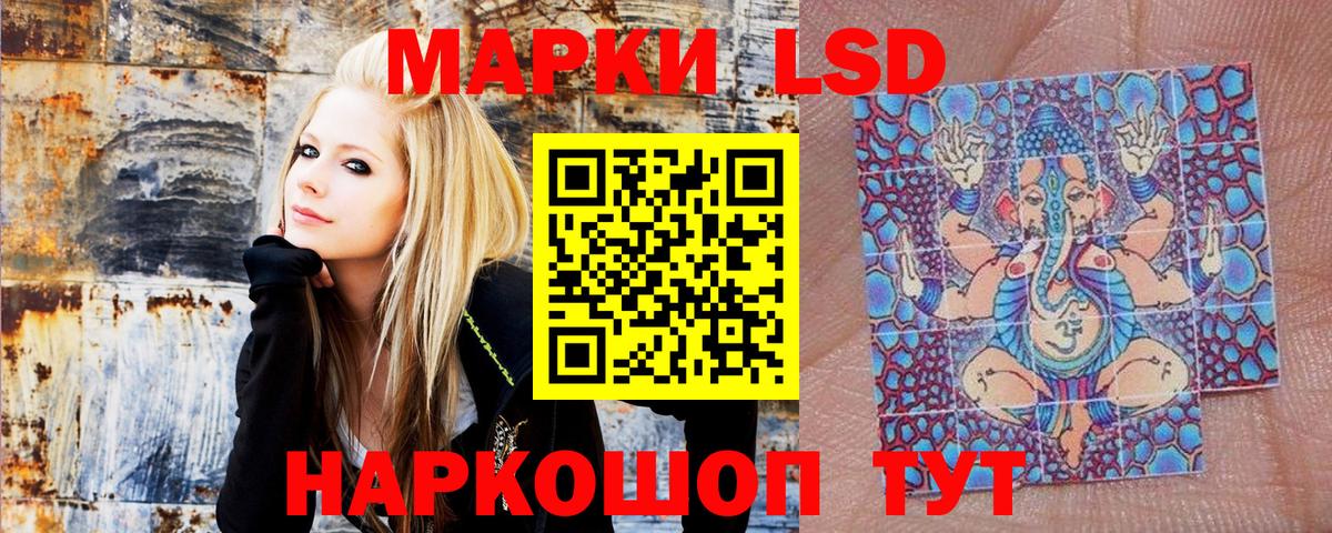 Марки 25I-NBOMe 1,8мг Чебоксары