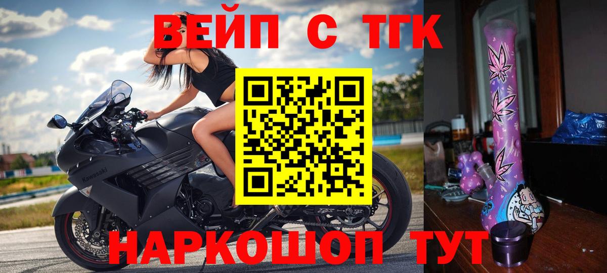 Чебоксары  Дистиллят ТГК Wax  Вход с VPN  Дистиллят ТГК THC oil 