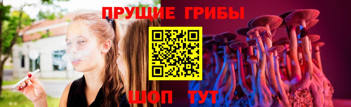 Галлюциногенные грибы мухоморы Чебоксары