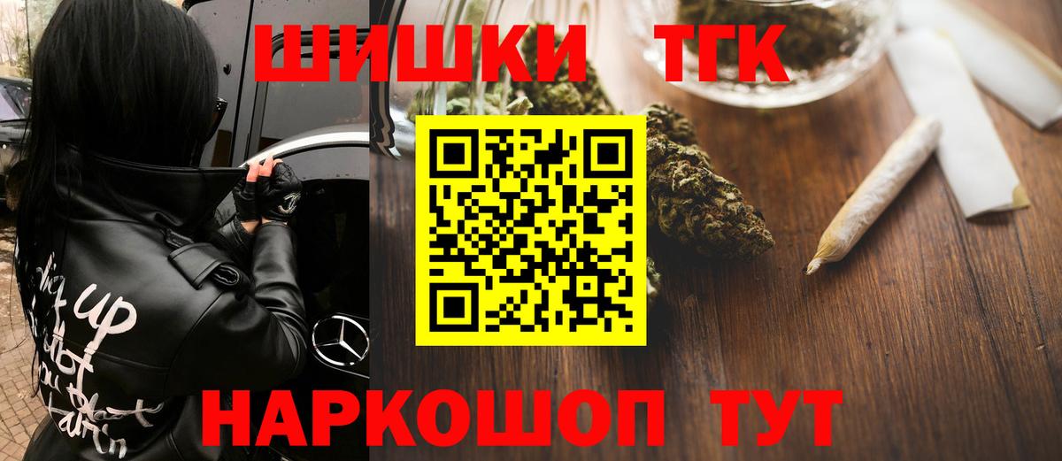 Каннабис тримм  МАРИХУАНА VHQ  Вход с VPN  Конопля MAZAR  Чебоксары  Конопля марихуана 